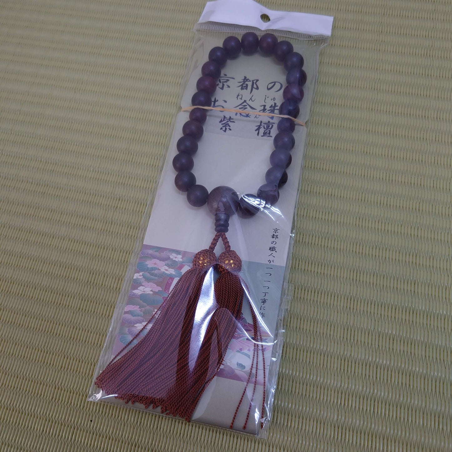 Set of 2 Japanese Buddhist Juzu Beads – Rosewood & G Opal – Handmade in Kyoto