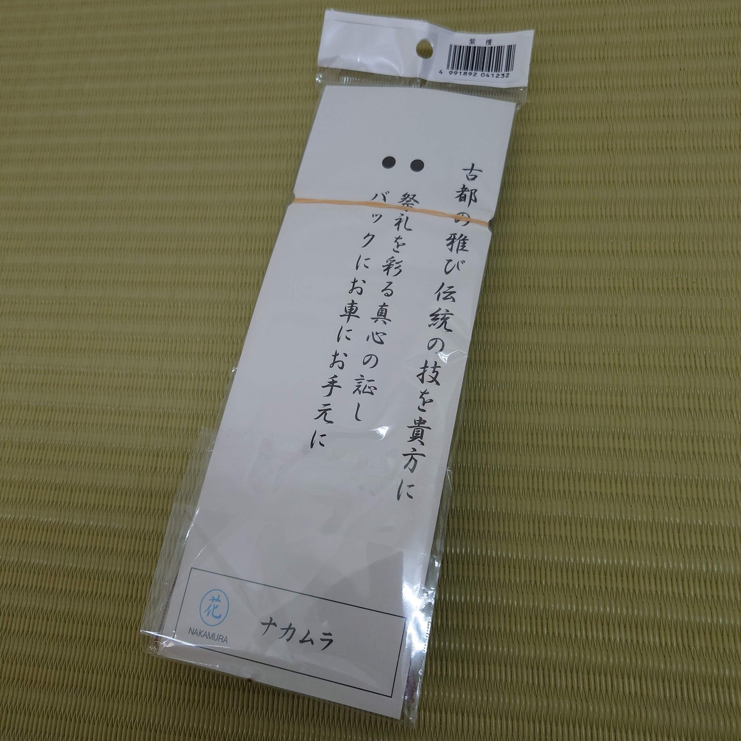 Japanese Buddhist Prayer Beads Juzu – Handmade Kyoto Rosary Shitan Wood Japan