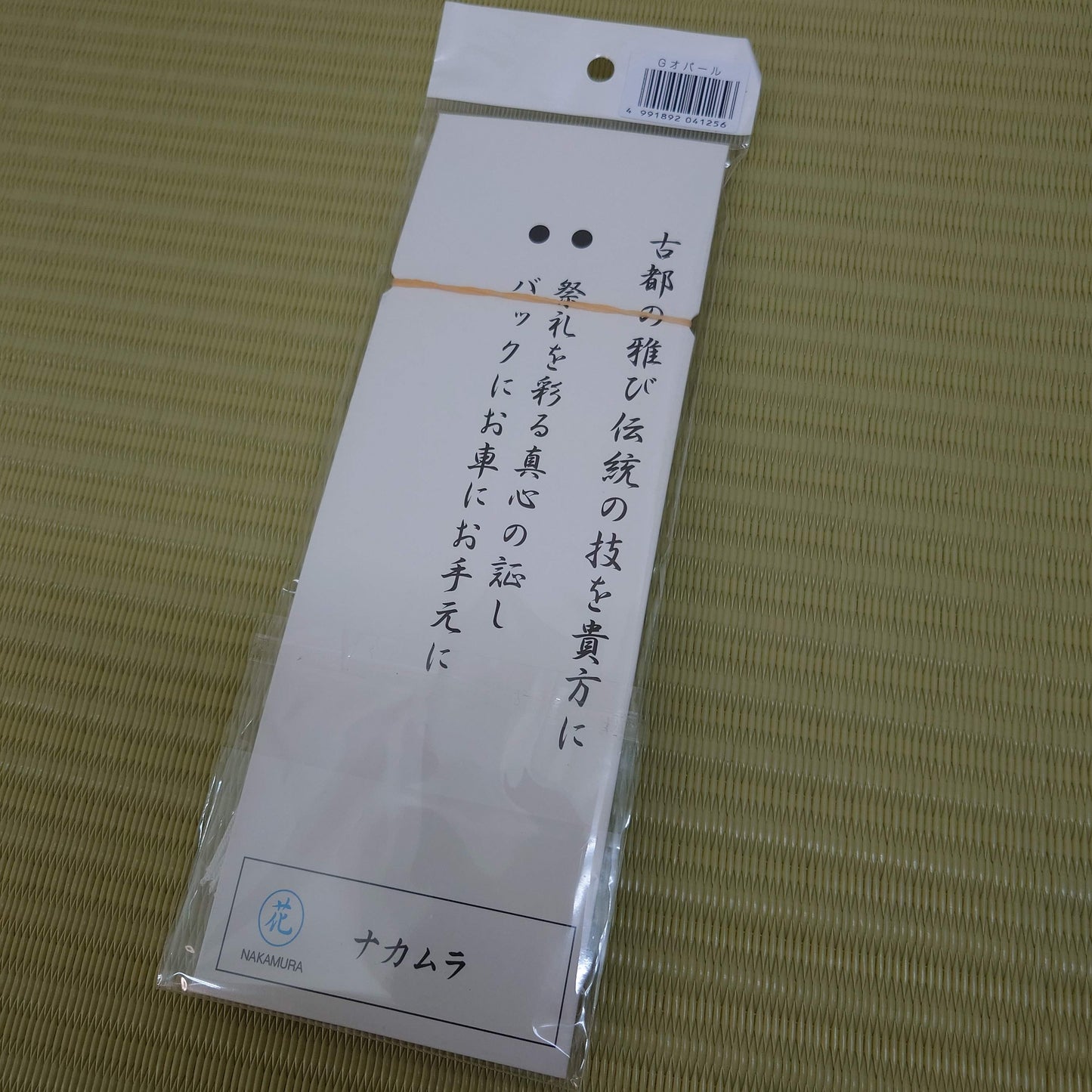 Japanese Buddhist Prayer Beads Juzu – Handmade Kyoto Rosary G-Opal Japan