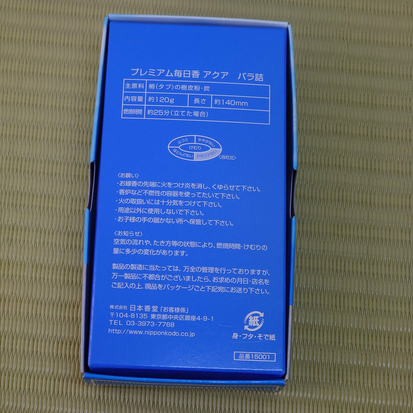 Japanese Incense - Mainichiko Aqua - Fresh Water-Inspired Scent for Calm and Clarity