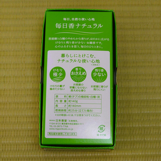 Authentic Japanese Incense - Mainichiko - Relaxing Meditation and Zen Scent