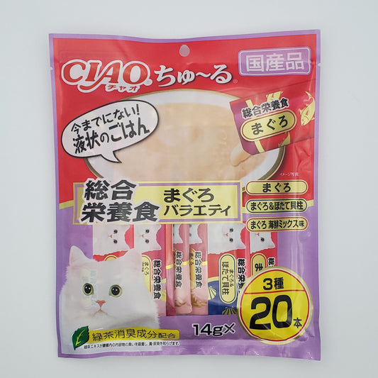 CIAO Churu Tuna Variety 20 Pack Cat Treats Complete Nutrition Japan