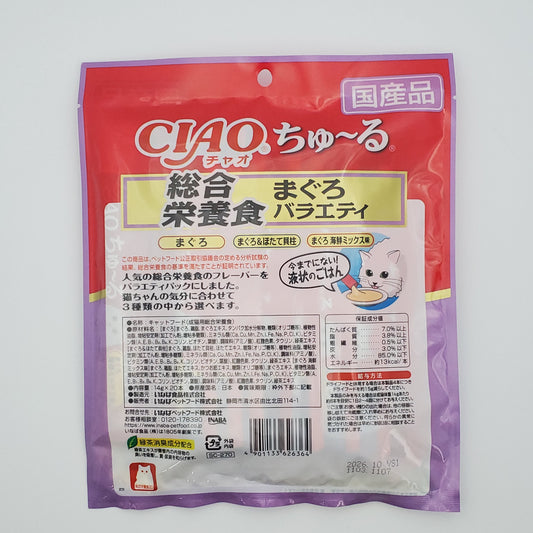 CIAO Churu Tuna Variety 20 Pack Cat Treats Complete Nutrition Japan