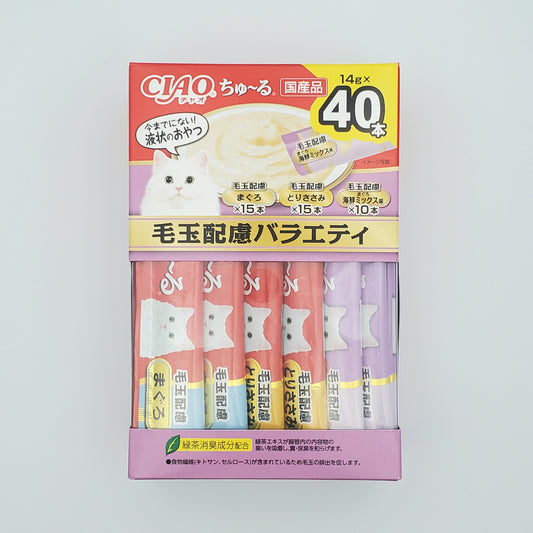 CIAO Churu Cat Treat Hairball Control 40 Pack Tuna Chicken Variety Japan Made