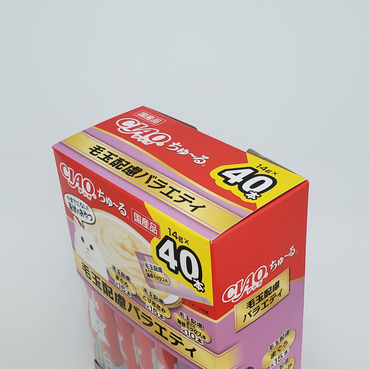 CIAO Churu Cat Treat Hairball Control 40 Pack Tuna Chicken Variety Japan Made