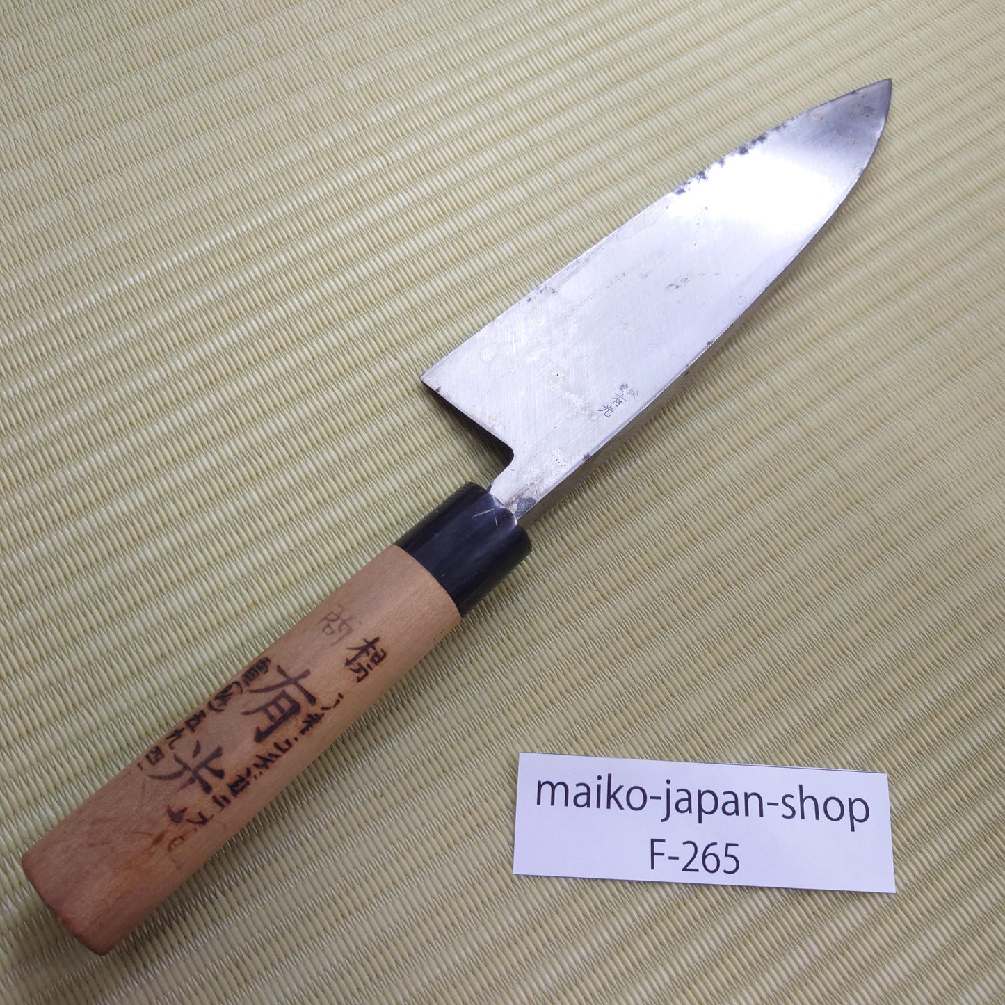 Sale! Arimitsu Japanese Deba Knife 200mm Single Bevel Fish Japan F-265