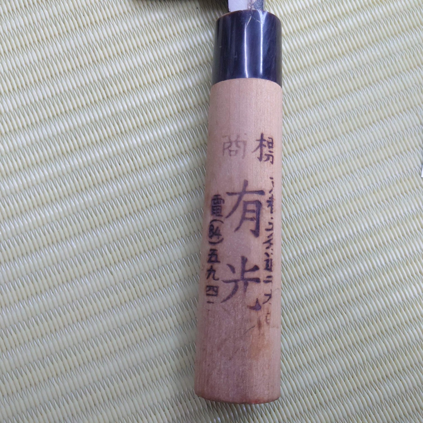 Sale! Arimitsu Japanese Deba Knife 200mm Single Bevel Fish Japan F-265