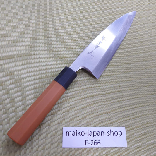Rare! Sakai Takayuki Japanese Deba Knife 180mm Single Bevel Sushi Japan F-266