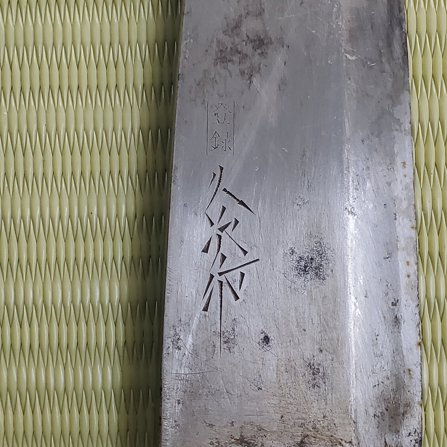 Kyuuji Deba Japanese Used Kitchen Knife 150mm Single Bevel Sushi Sashimi F-270