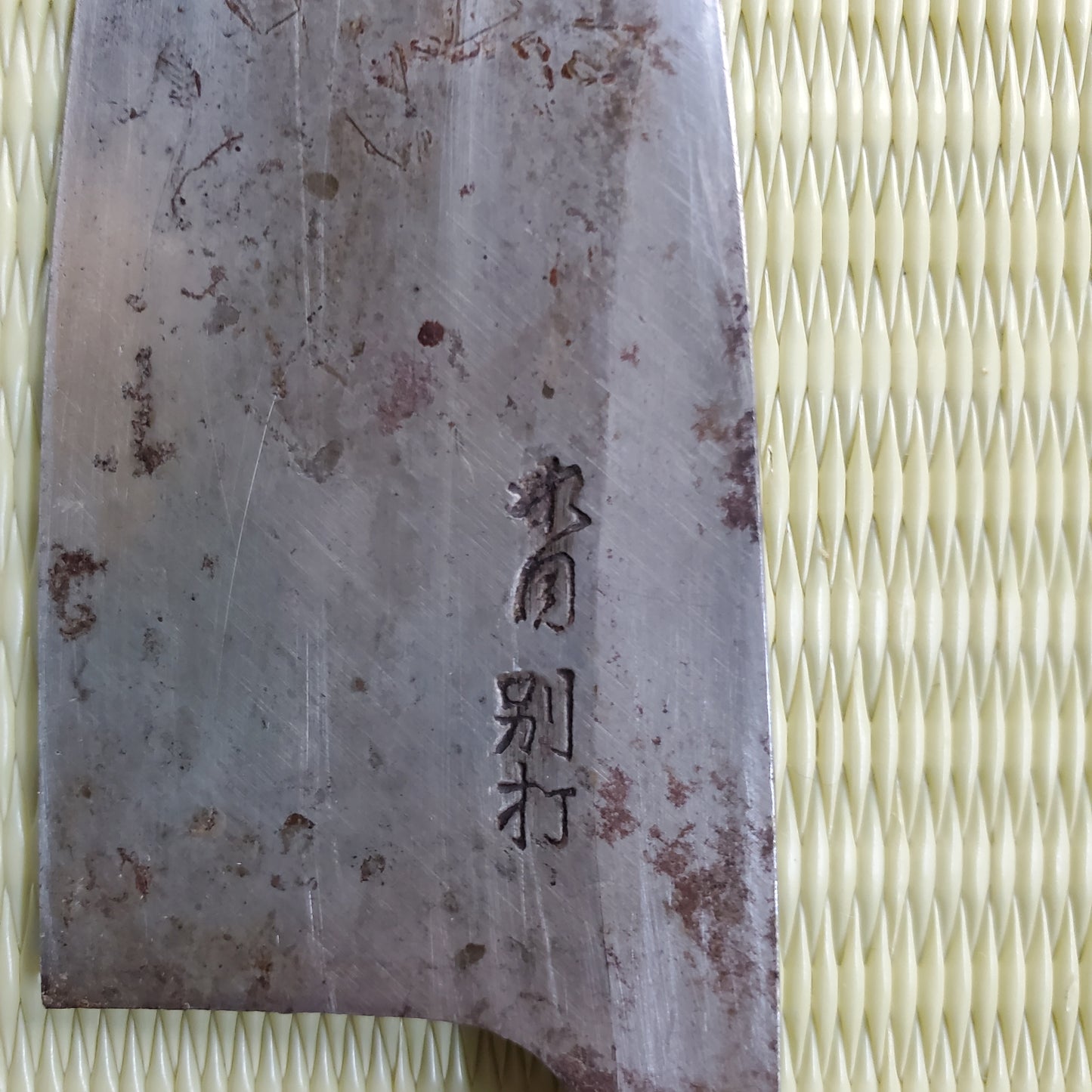 Suigetsu Betsuuchi Deba Knife 135mm Japanese Single Bevel Sharp Blade F-273