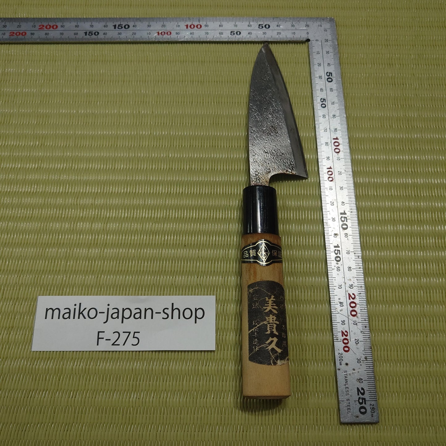 Japanese Deba Ajikiri Knife 105mm Compact Size Hammered Single Bevel F-275
