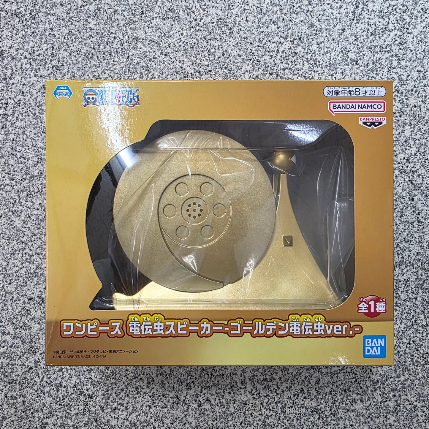 Rare One Piece Golden Den Den Mushi Speaker New Unopened w/ AAA Batteries P-118