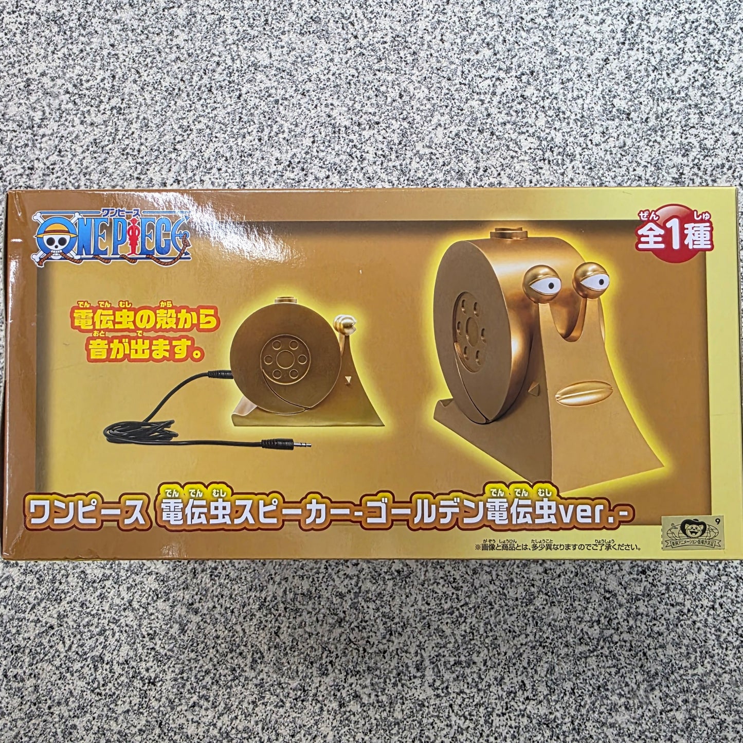 Rare One Piece Golden Den Den Mushi Speaker New Unopened w/ AAA Batteries P-118