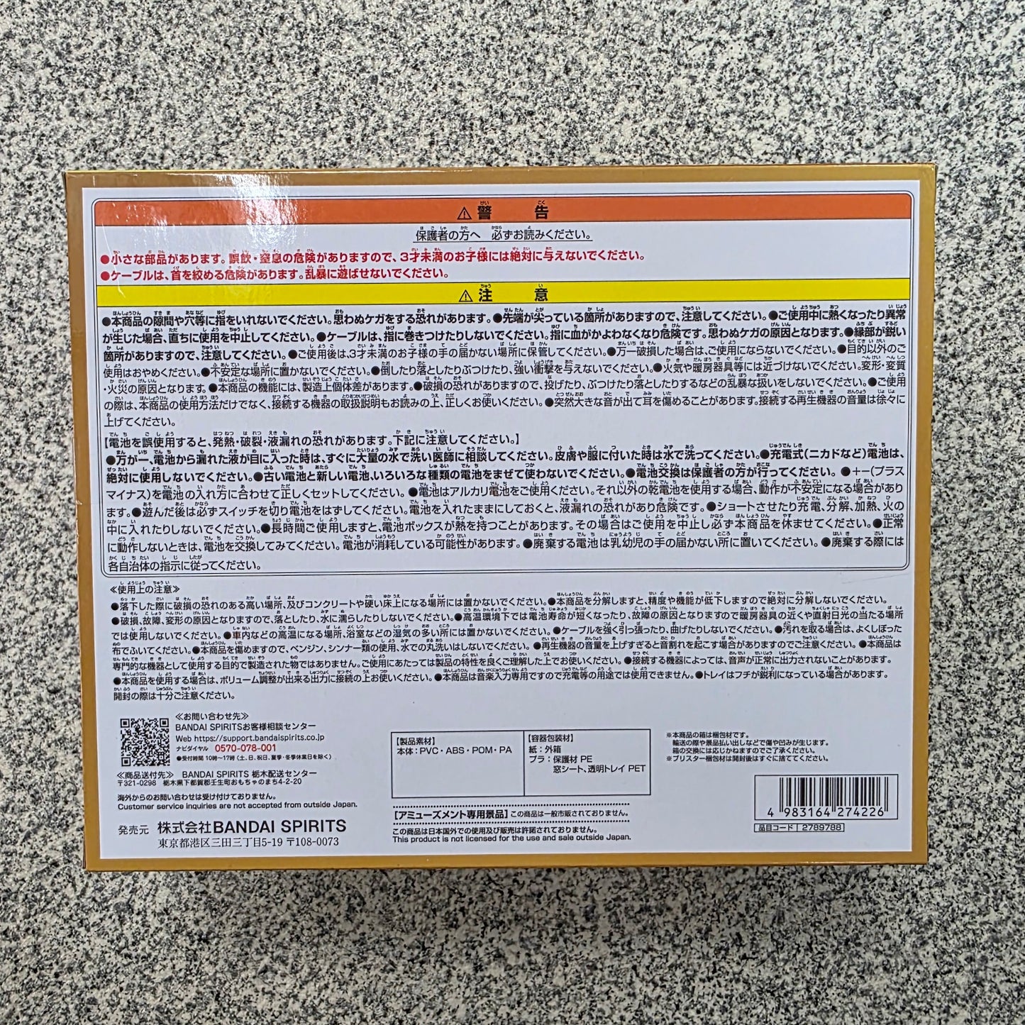 Rare One Piece Golden Den Den Mushi Speaker New Unopened w/ AAA Batteries P-118