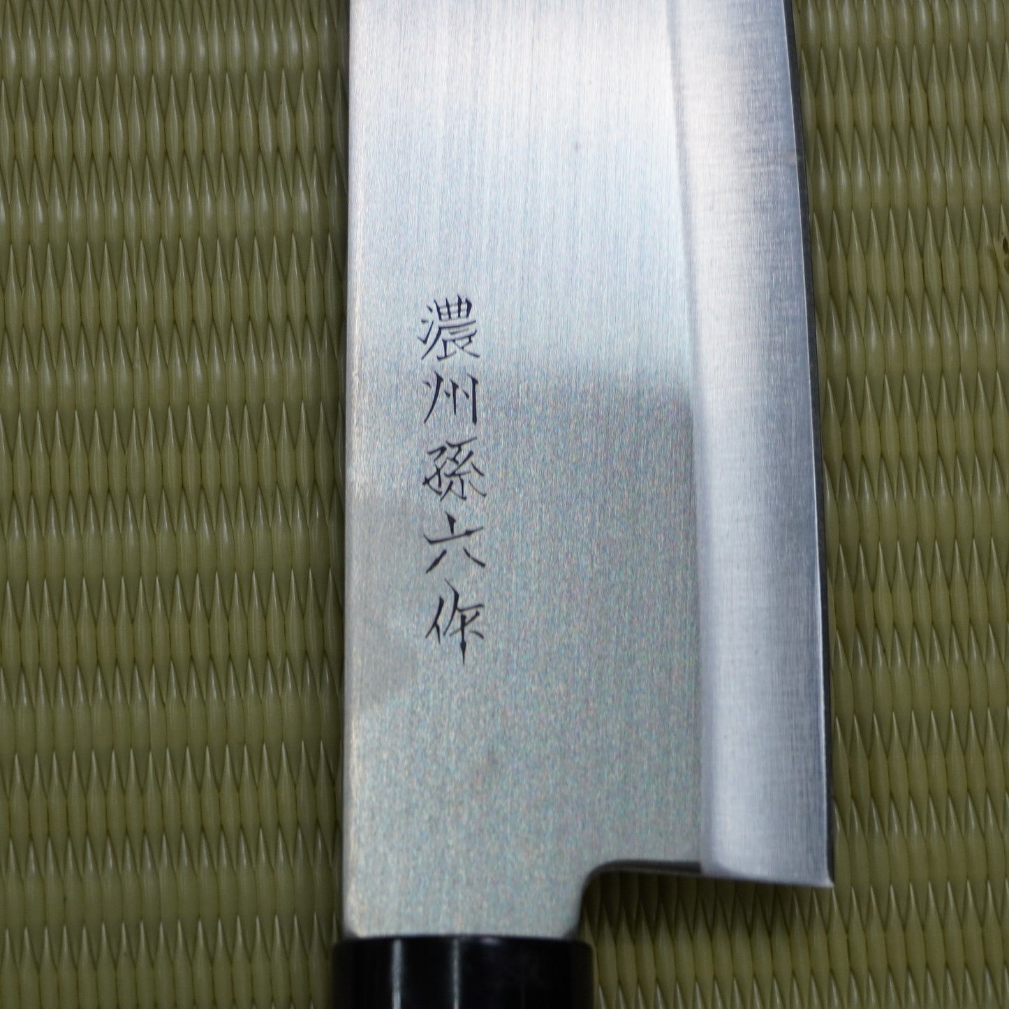 Noshu Magoroku Santoku Knife 170mm Lightweight Easy to Use From Japan F-282