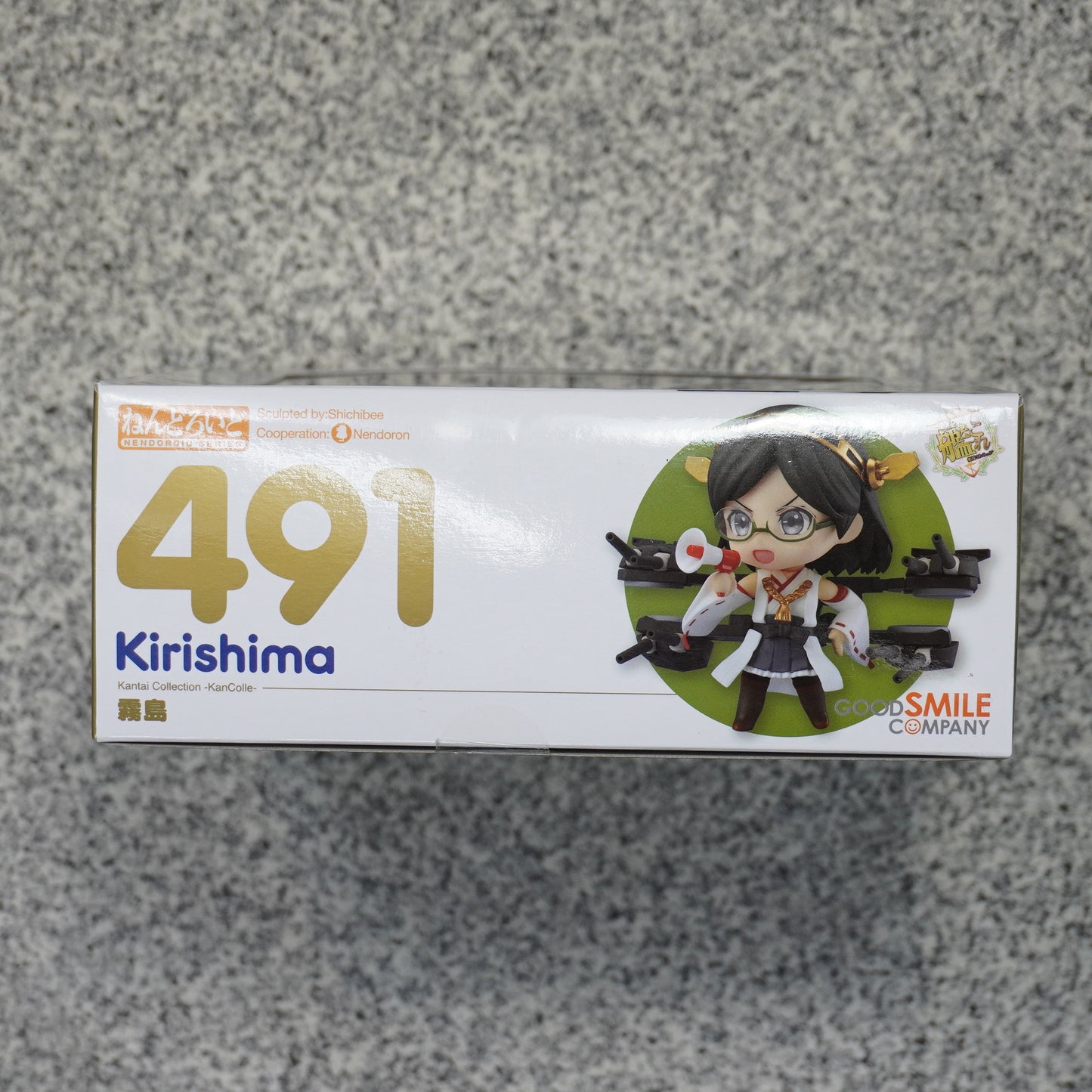 Nendoroid 491 Kirishima KanColle Figure Japan Anime unopened P-114