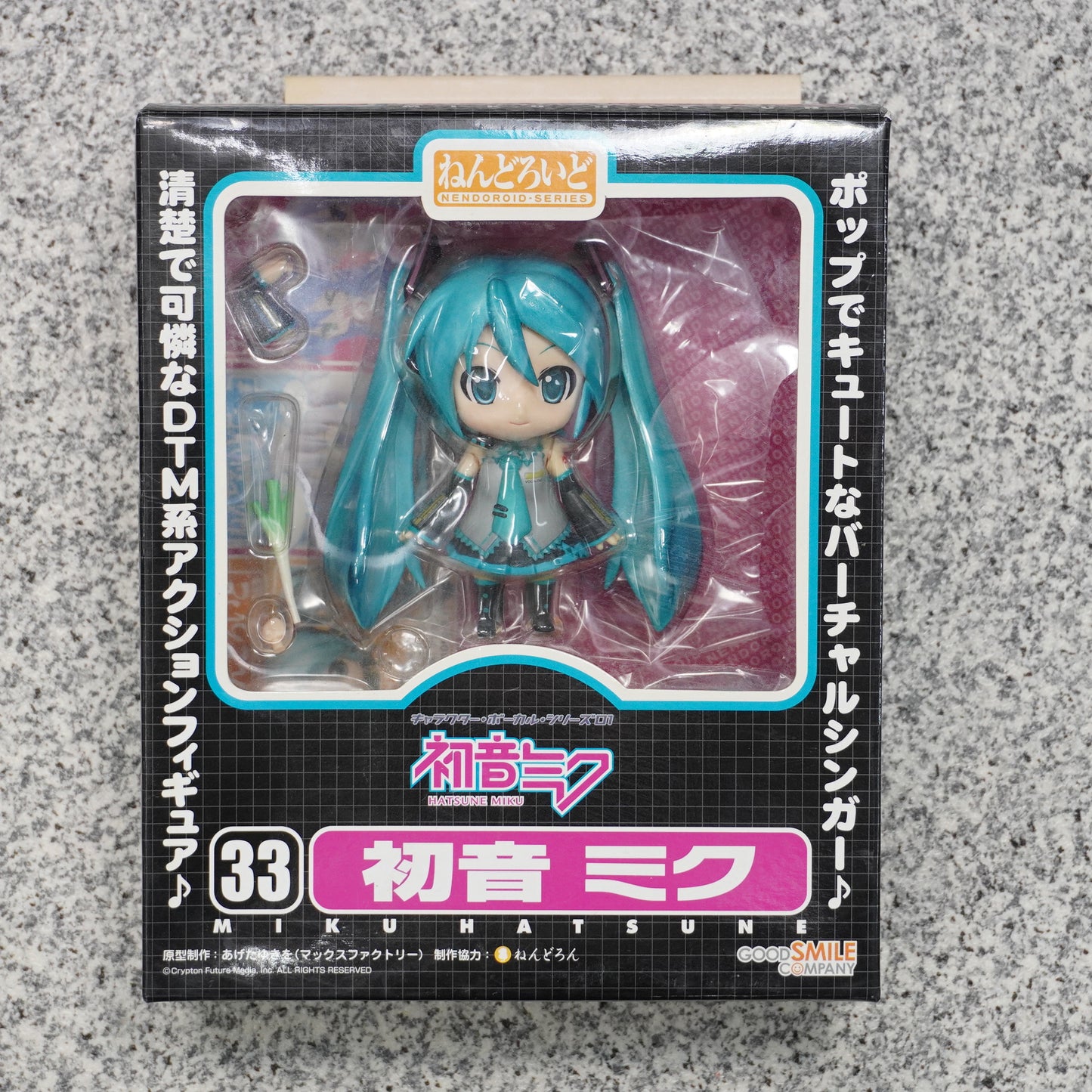 Nendoroid 33 Hatsune Miku Action Figure w/ Leek - Cute Pop Style Used P-115