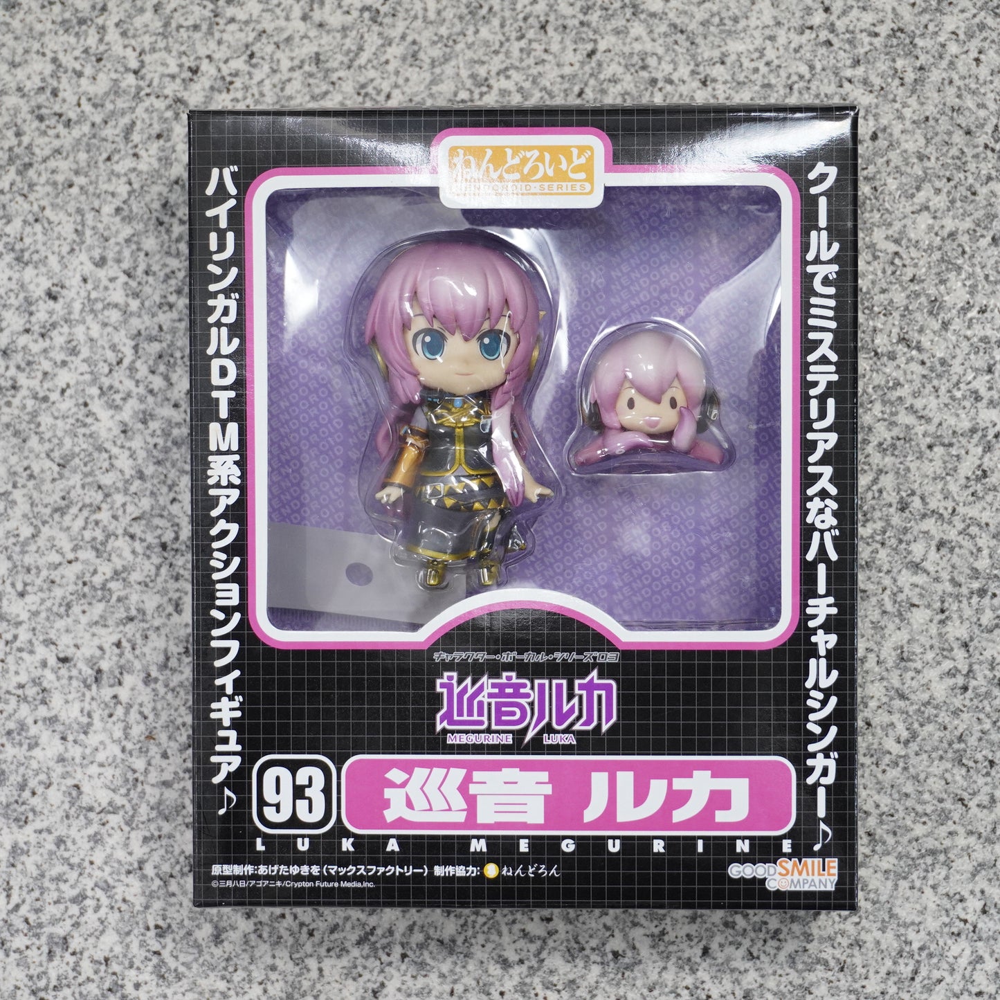 Nendoroid 93 Megurine Luka Action Figure - Cool Virtual Singer - Used P-116