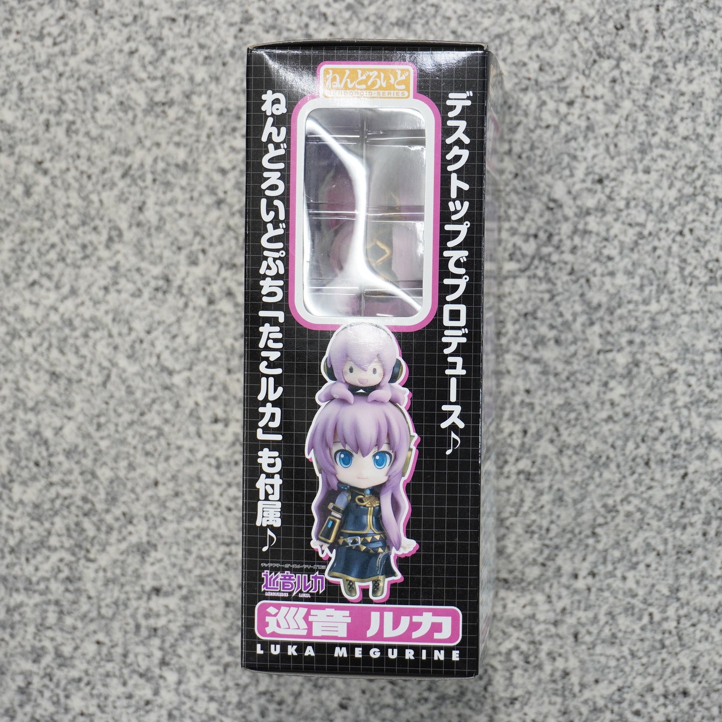 Nendoroid 93 Megurine Luka Action Figure - Cool Virtual Singer - Used P-116