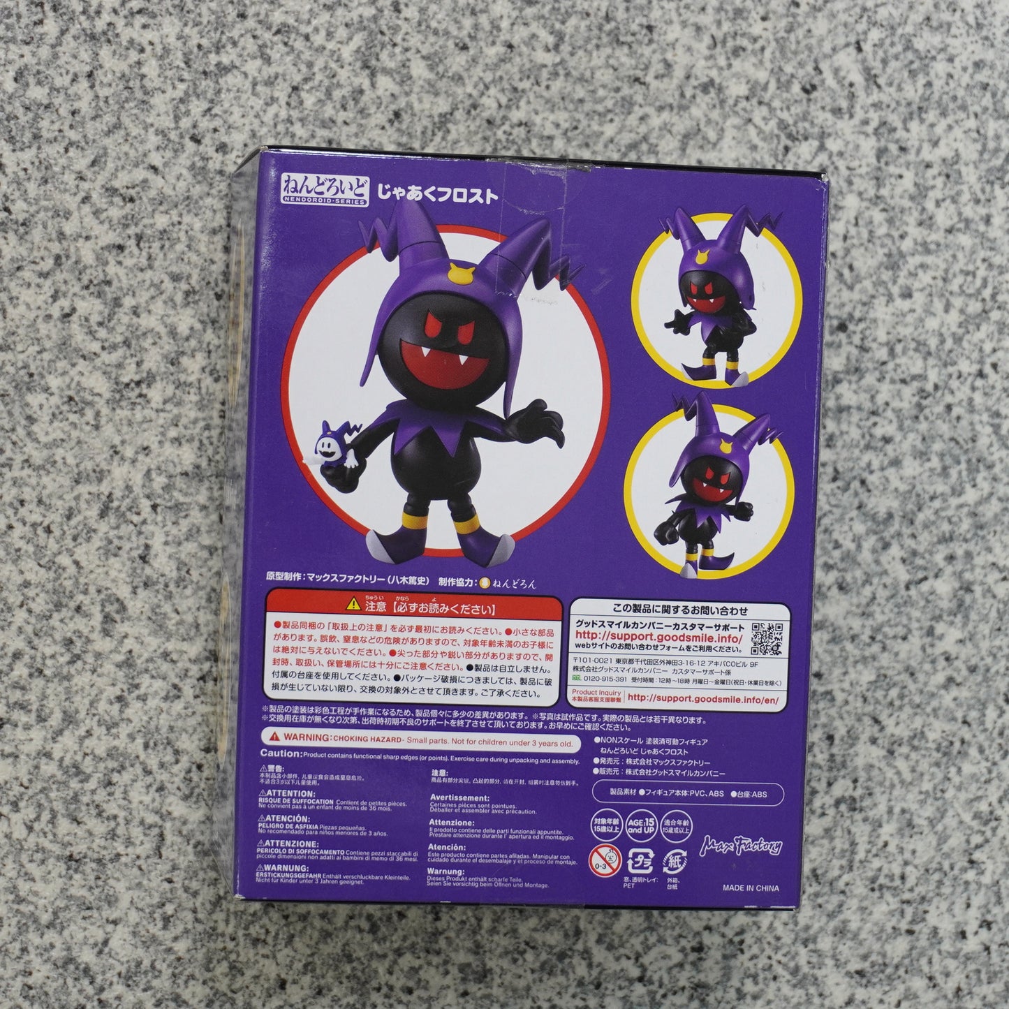 Nendoroid 1493 Jack Frost Evil ver Shin Megami Tensei Figure - NearMint P-117