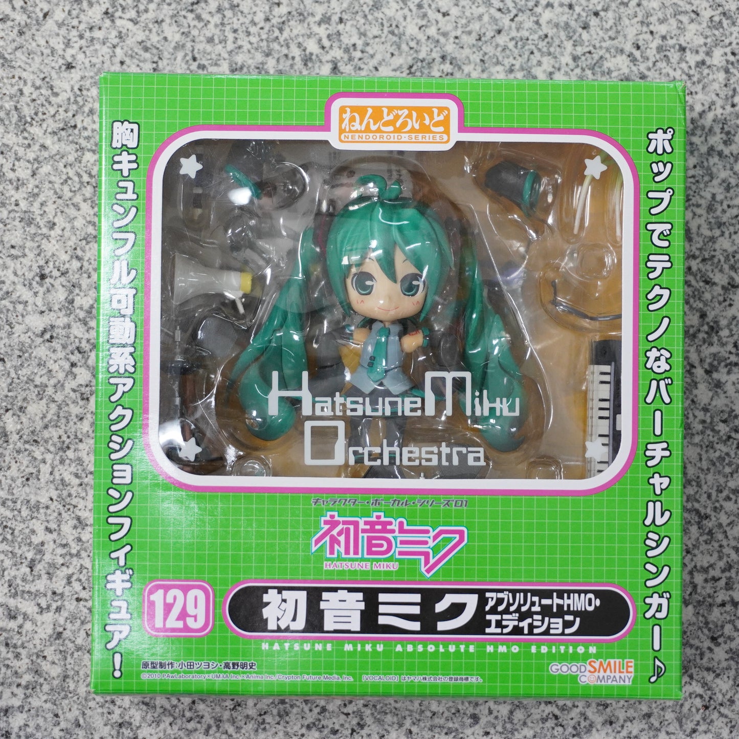 Nendoroid 129 Hatsune Miku Absolute HMO Edition Figure Near Mint Used P-119