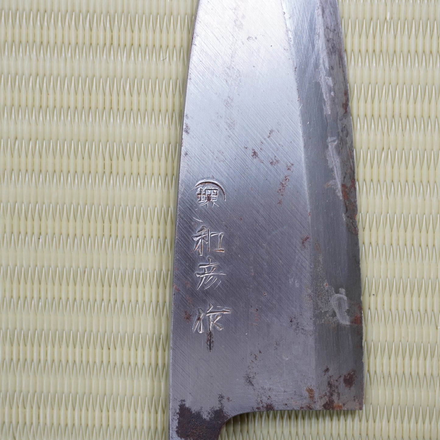 5pc Japanese Sakai Deba Knife Lot Famous Brands Vintage Sushi F-296