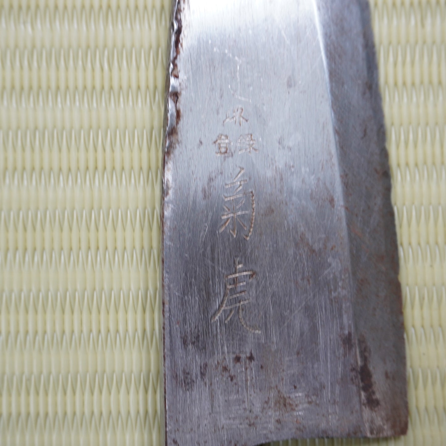 5pc Japanese Sakai Deba Knife Lot Famous Brands Vintage Sushi F-296