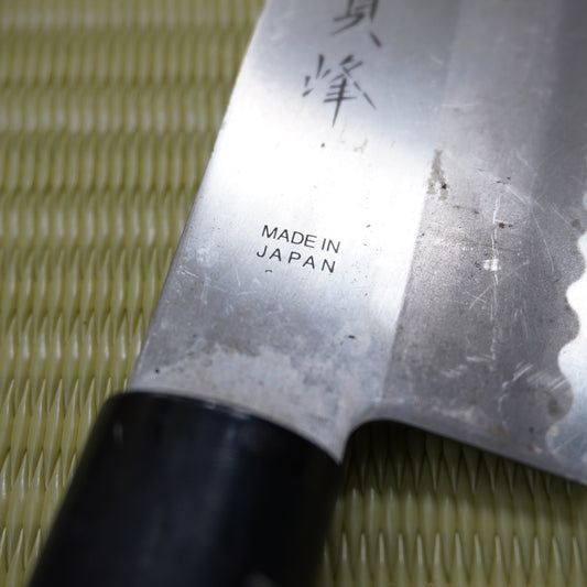 3pc Sakai Knife Set Deba Santoku Nakiri Famous Japanese Blades F-297