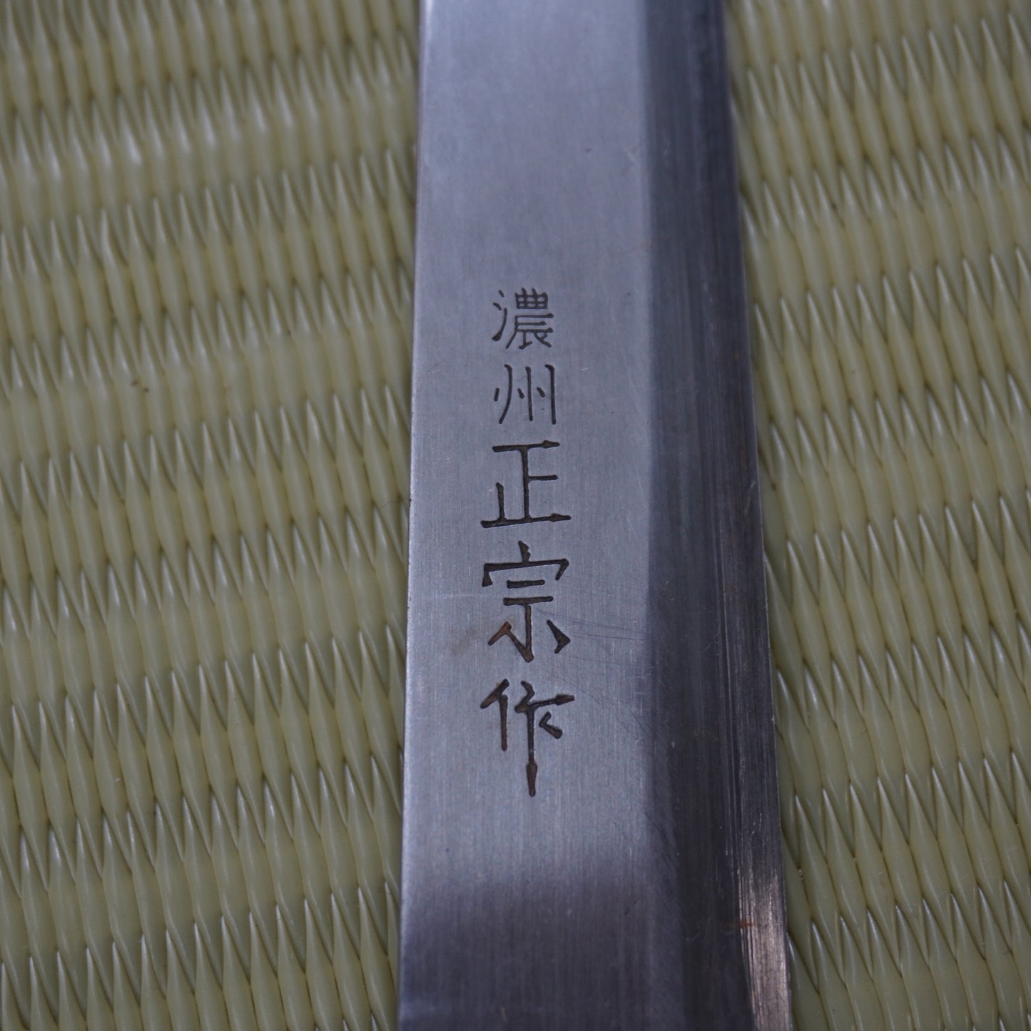 Noshu Masamune Japanese Yanagiba Knife 160mm Used Lightweight Sashimi F-298