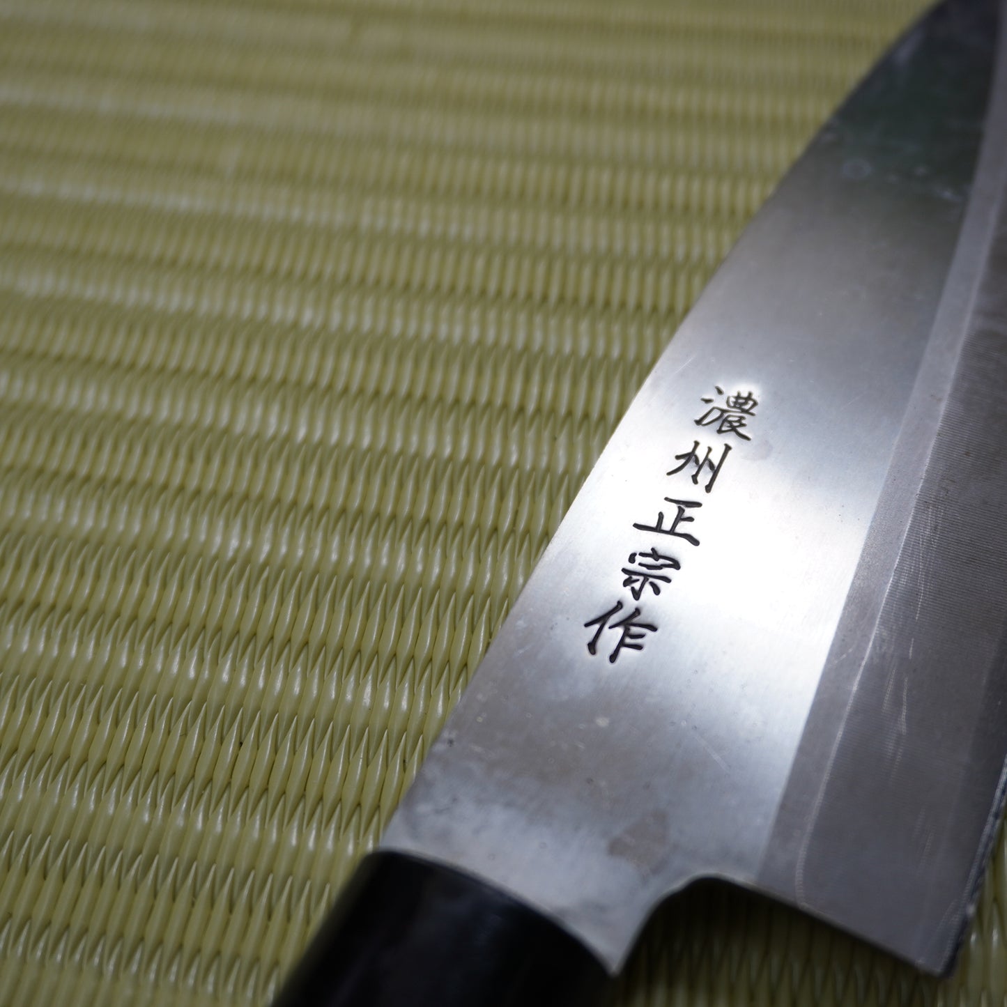 Noshu Masamune Japanese Used Deba Knife 155mm Vintage Lightweight Sushi F-299