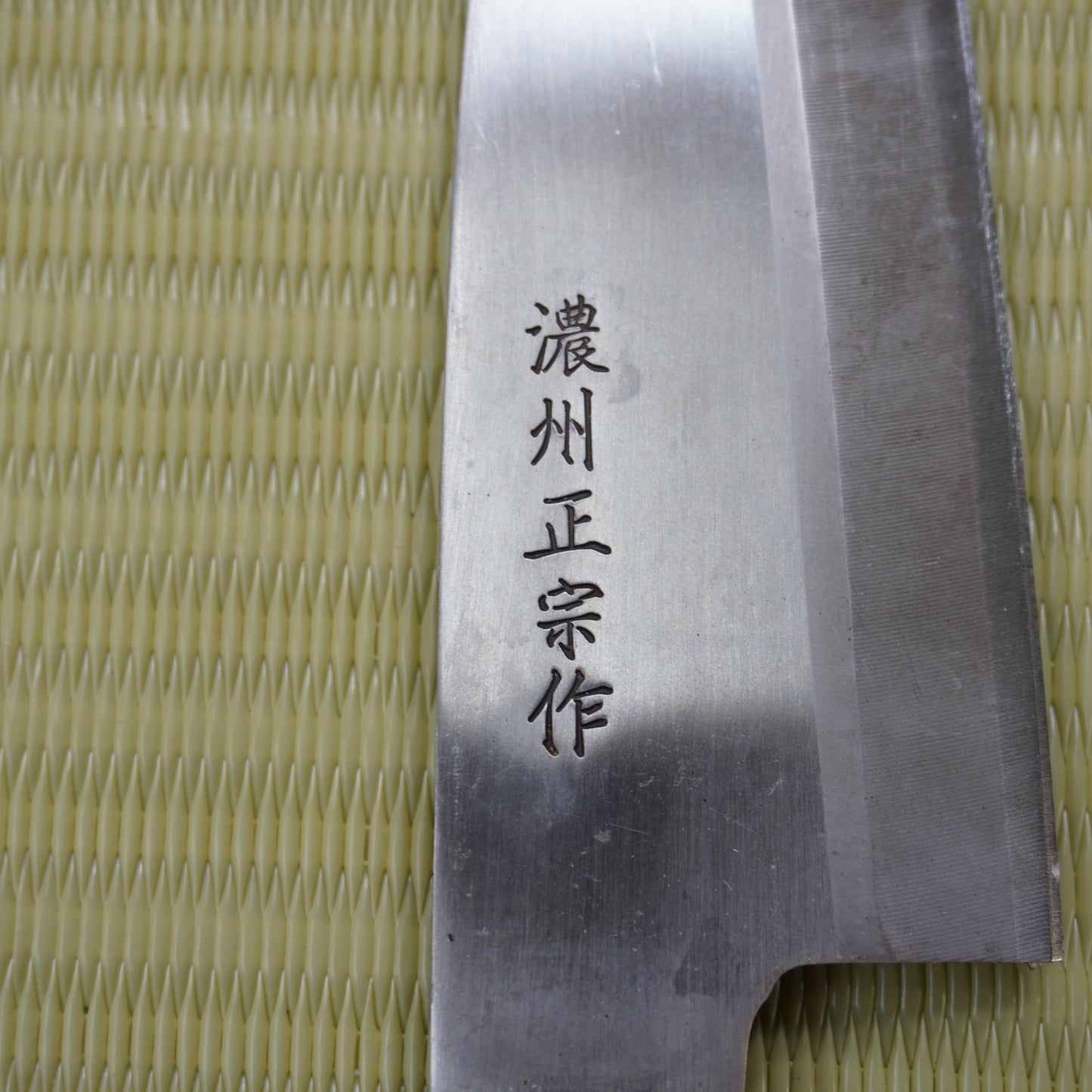 Noshu Masamune Japanese Used Deba Knife 155mm Vintage Lightweight Sushi F-299