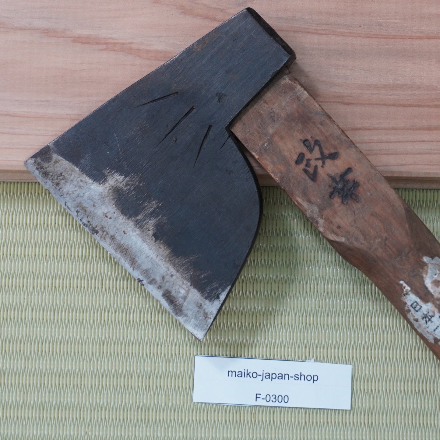 Vintage Japanese Axe Double Edge 120mm Blade 380mm Long F-300