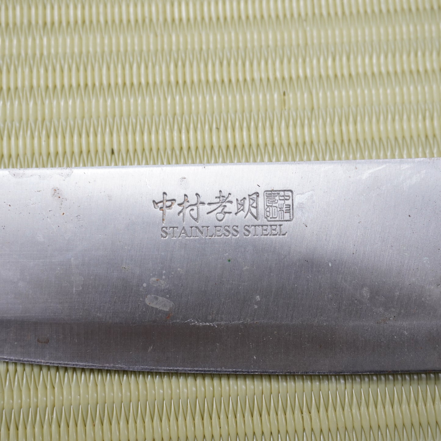 Sale! 3pc Japanese Vintage Knife Set Lightweight Santoku Deba Signed Sushi F-308