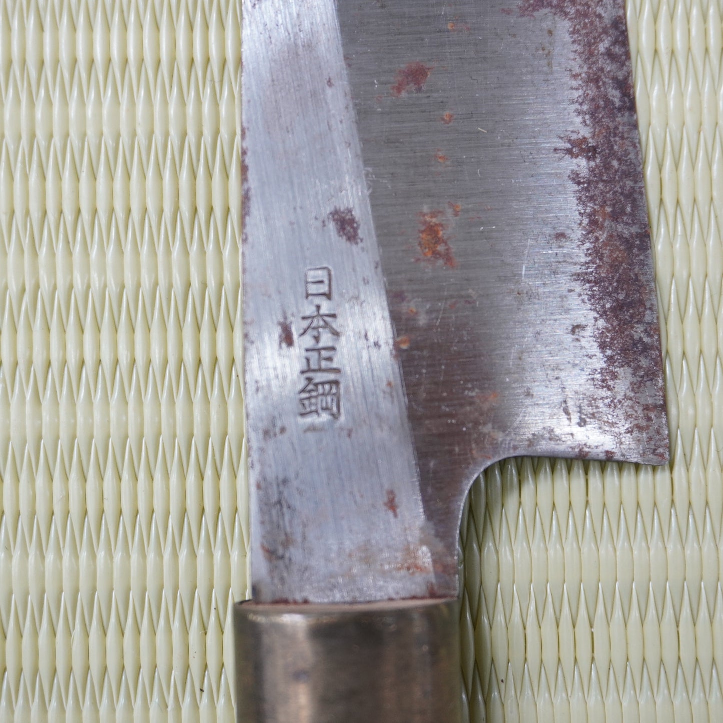 Sale! 3pc Japanese Vintage Knife Set Lightweight Santoku Deba Signed Sushi F-308