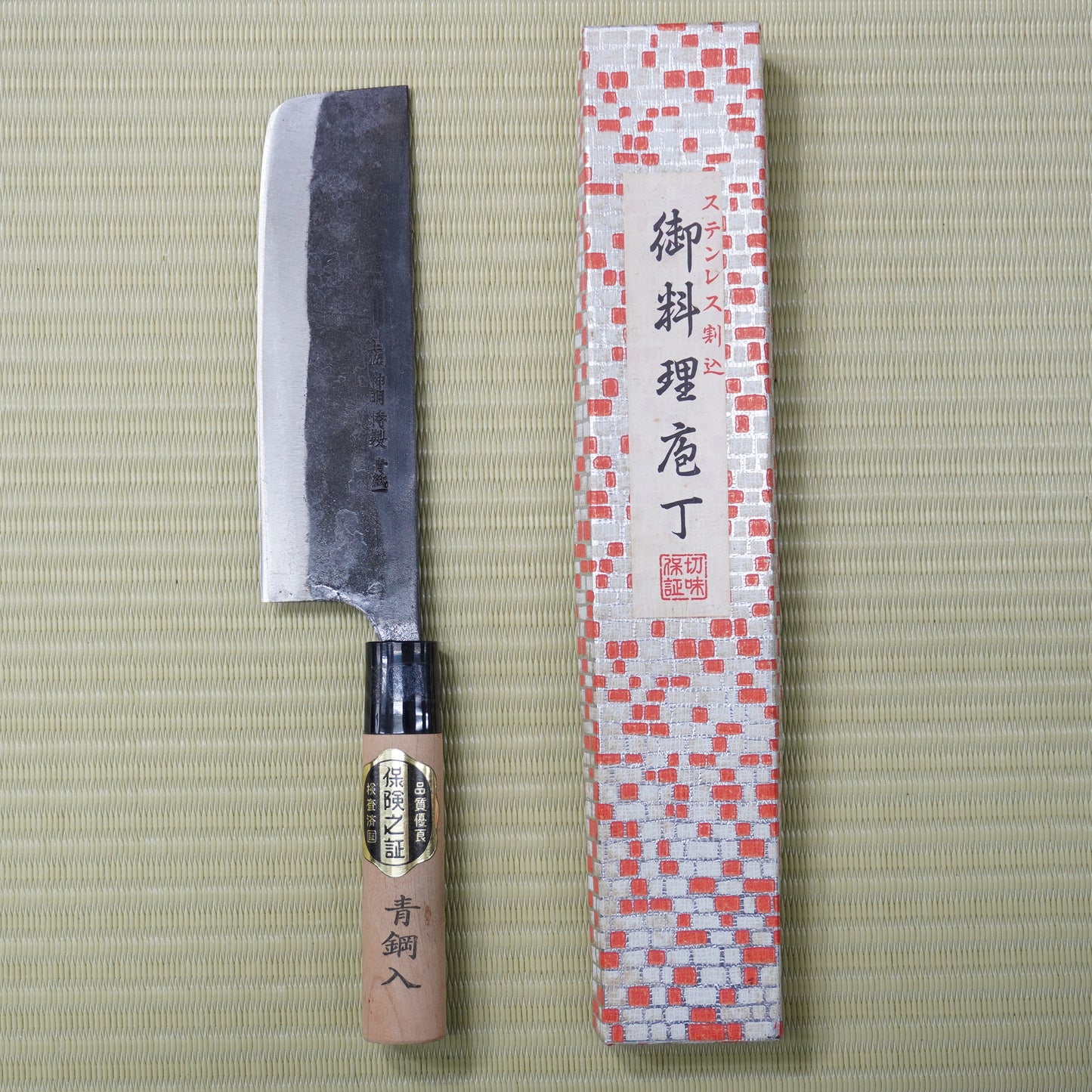 Tosa Shinmei Nakiri Knife 170mm Blue Steel Signed Boxed Japan Quality F-309
