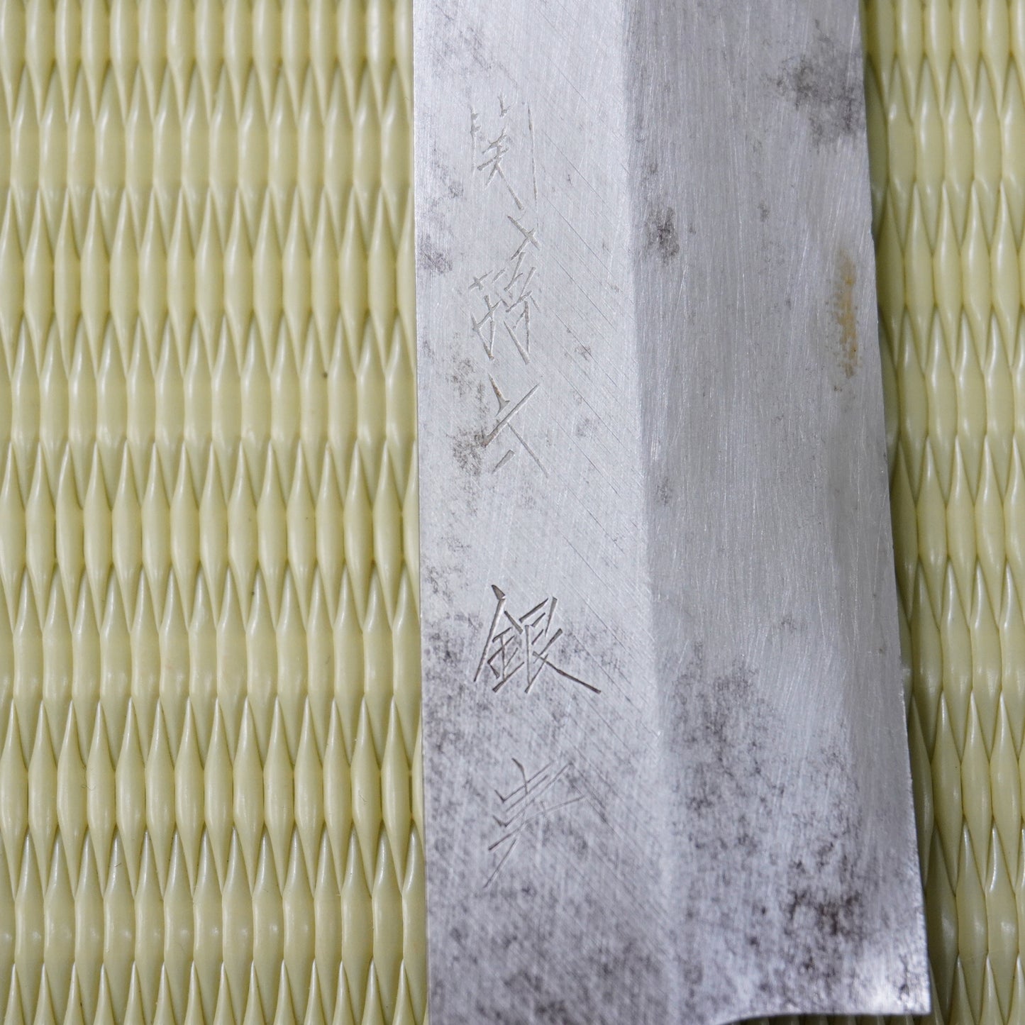 Sekimagoroku Ginju Yanagiba Knife 200mm Signed Lightweight Vintage Japan F-311