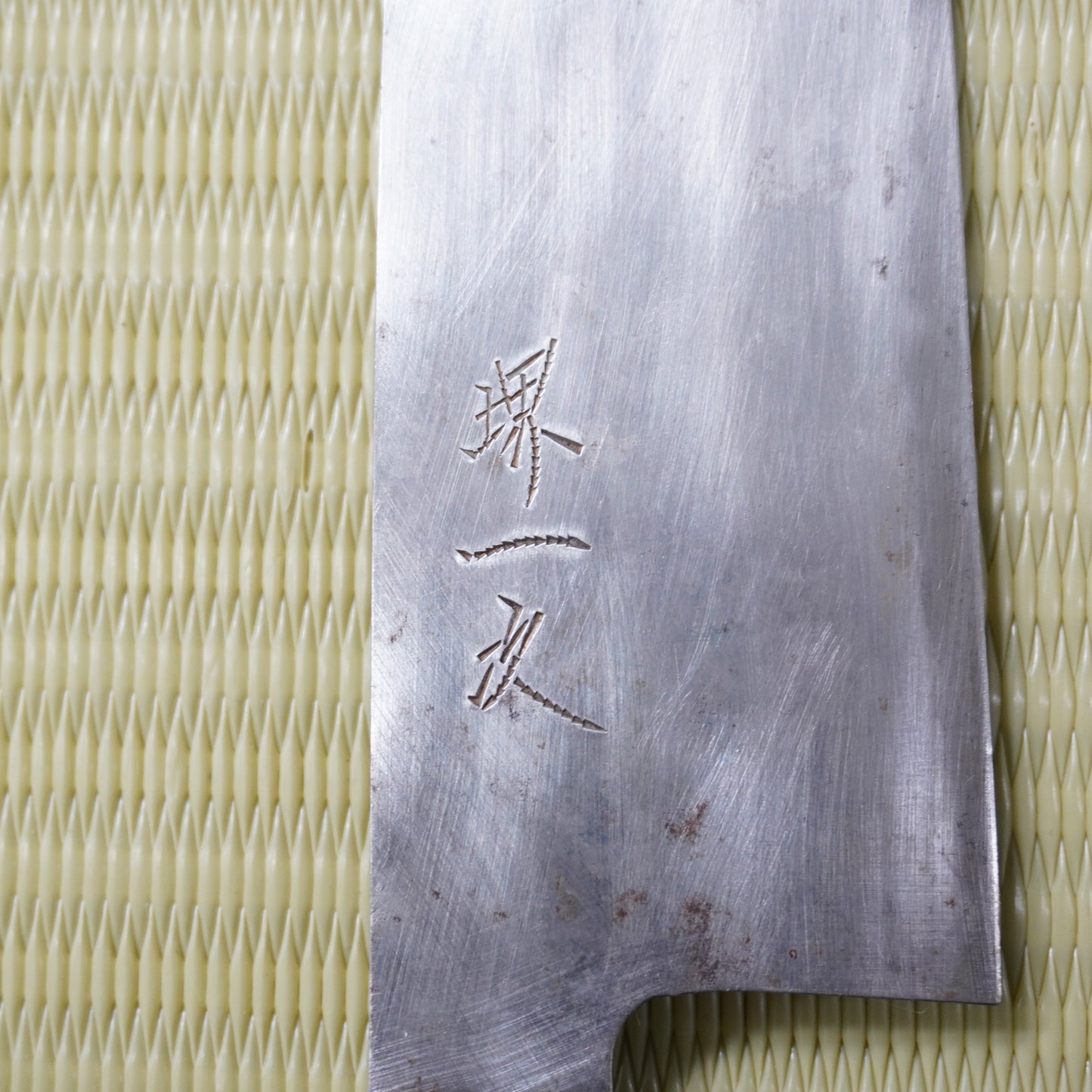 Sakai Ichiji Santoku Knife 170mm Signed Lightweight Vintage Japan Quality F-312