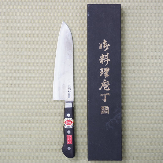 Sakai Soichi Santoku Knife 180mm Signed Boxed High Quality Vintage Japan F-313