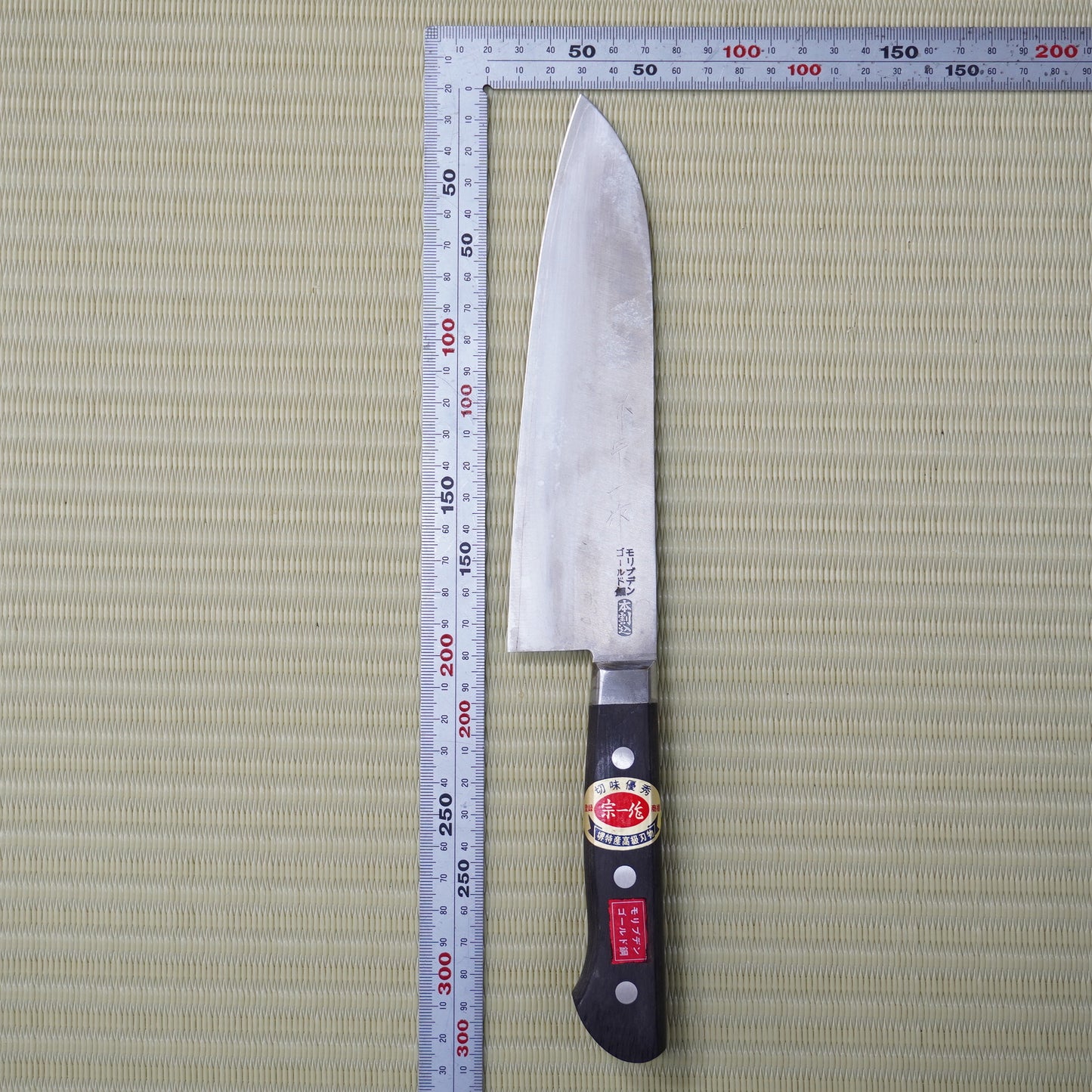 Sakai Soichi Santoku Knife 180mm Signed Boxed High Quality Vintage Japan F-313
