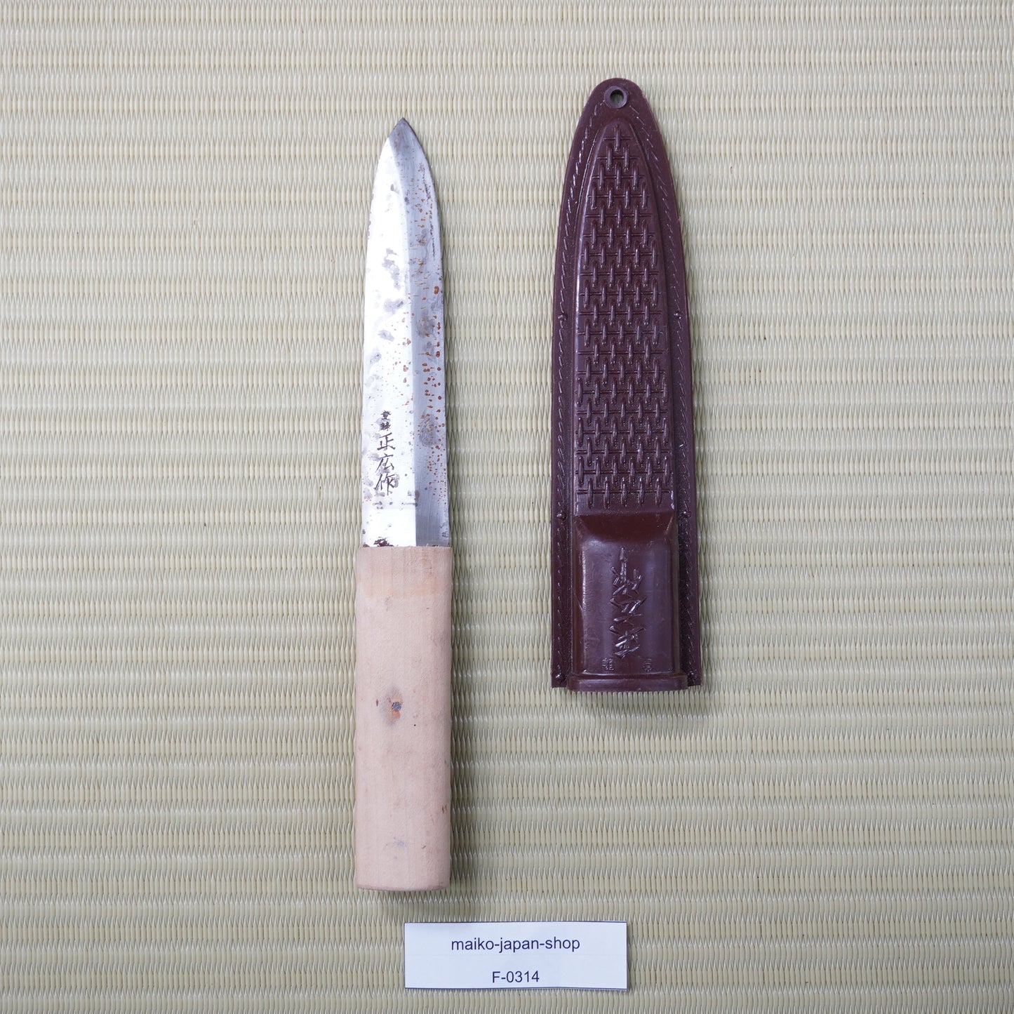 Rare! Sakai Masahiro Makiri Knife 150mm Signed with Case Japan Quality F-314