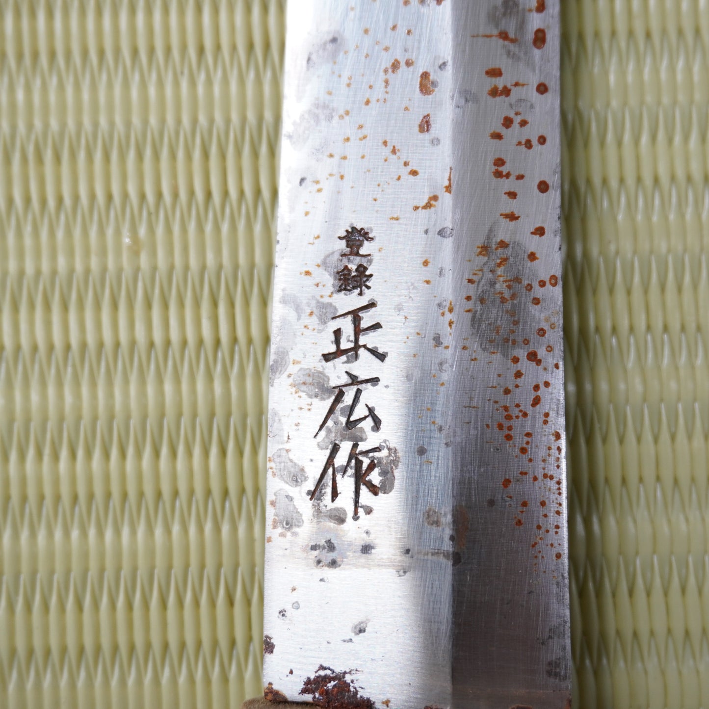 Rare! Sakai Masahiro Makiri Knife 150mm Signed with Case Japan Quality F-314