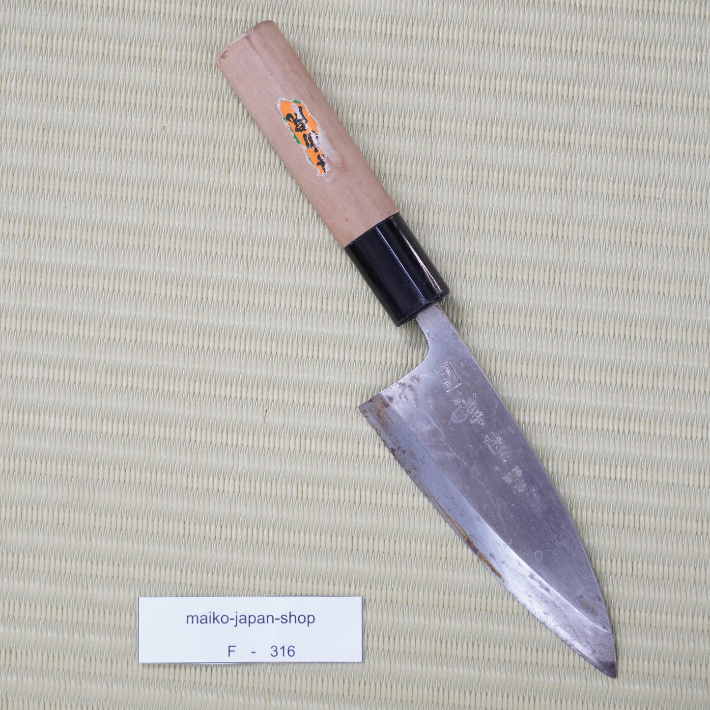 Sakai Kikutora Deba Knife 125mm Signed Vintage Lightweight Japan Blade F-316