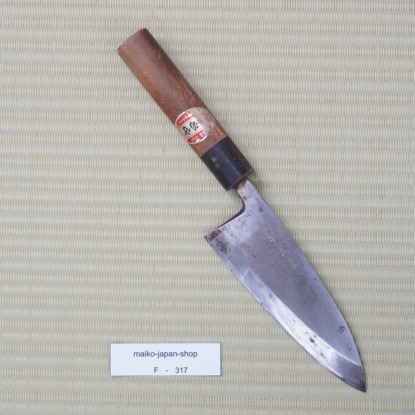 Sakai Kikumori Deba Knife 155mm Signed Vintage High Quality Japan Blade F-317