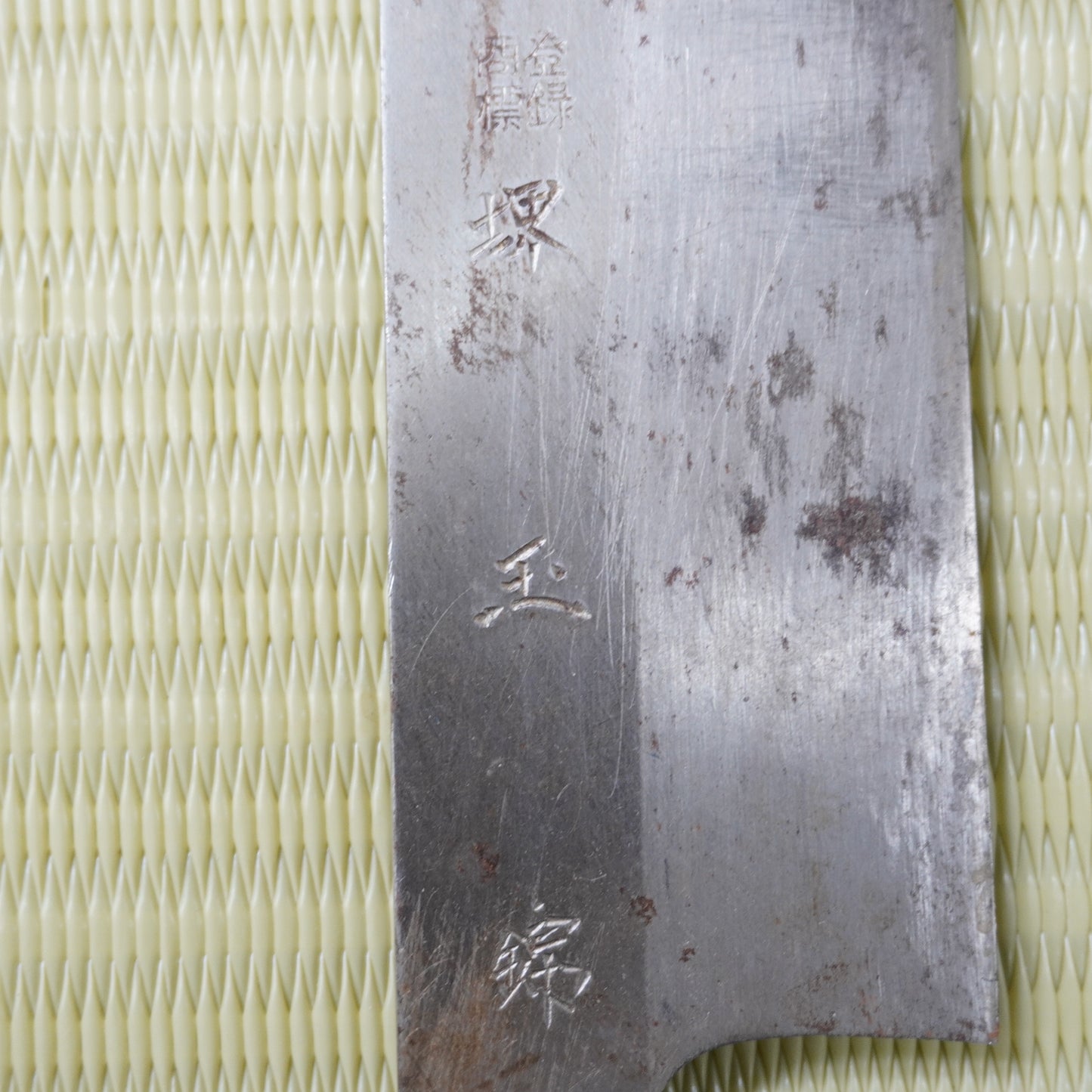 Sakai Tamashiki Nakiri Knife 175mm Signed Lightweight Vintage Japan F-323