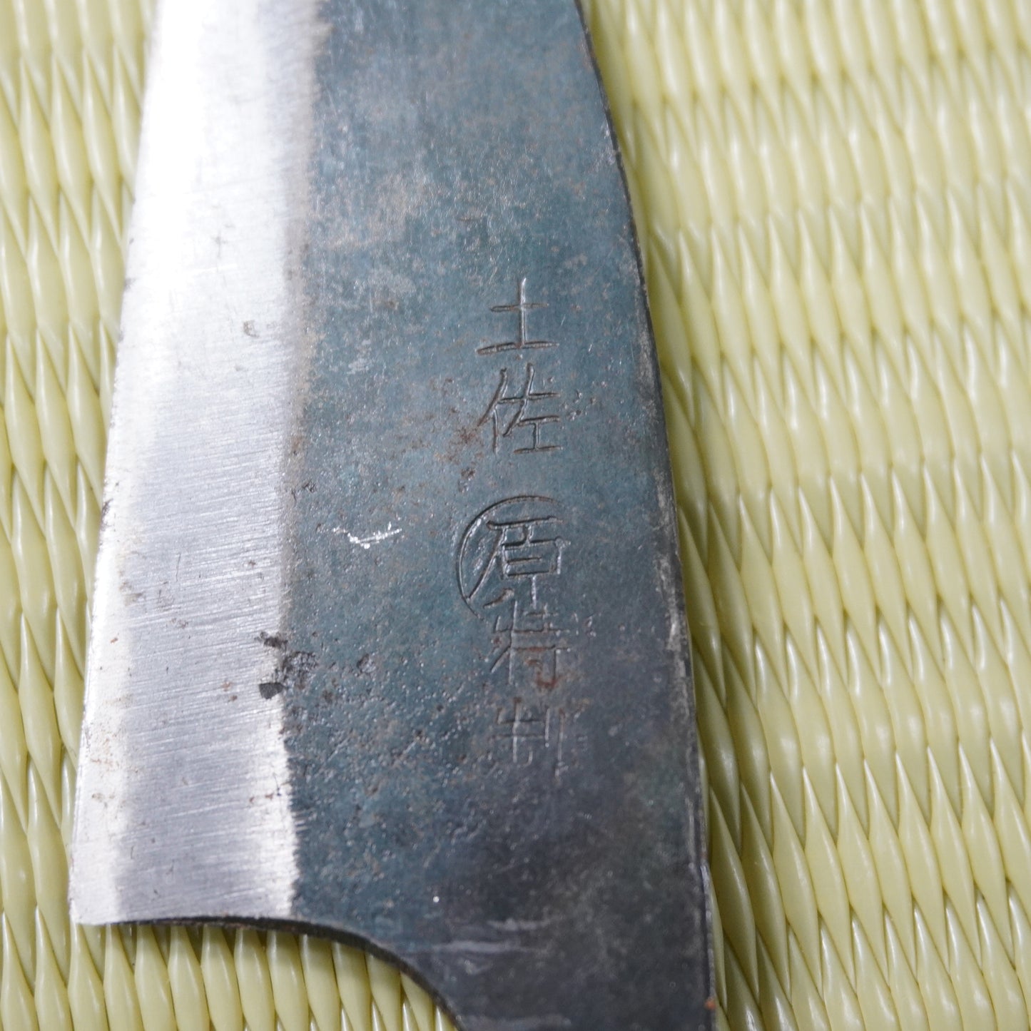 Tosamitsu Petty Knife 90mm Signed Japan Ultra Lightweight High Quality F-328