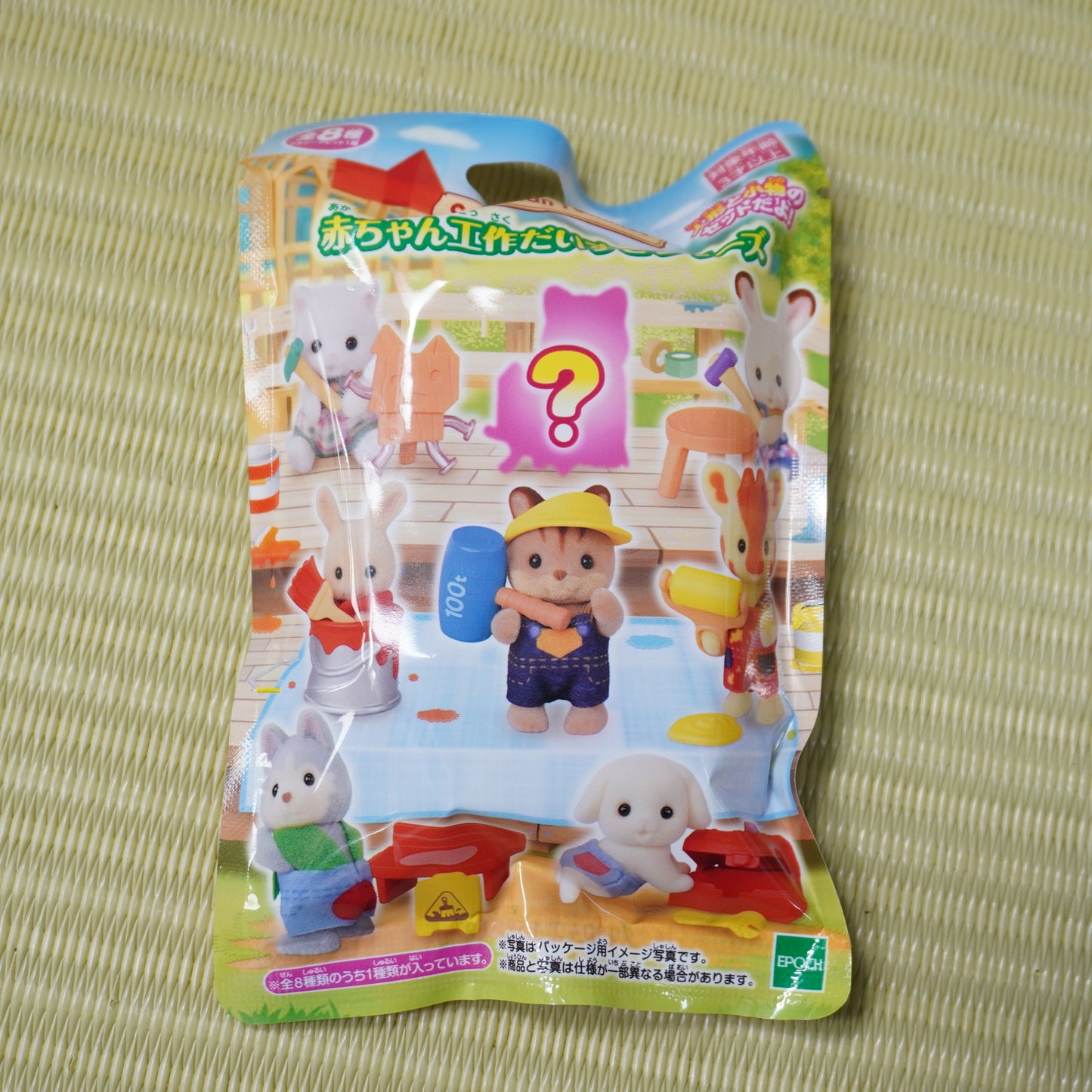 Sylvanian Families Baby Collection Crafts Series Random 2-Pack Figure Set P-120