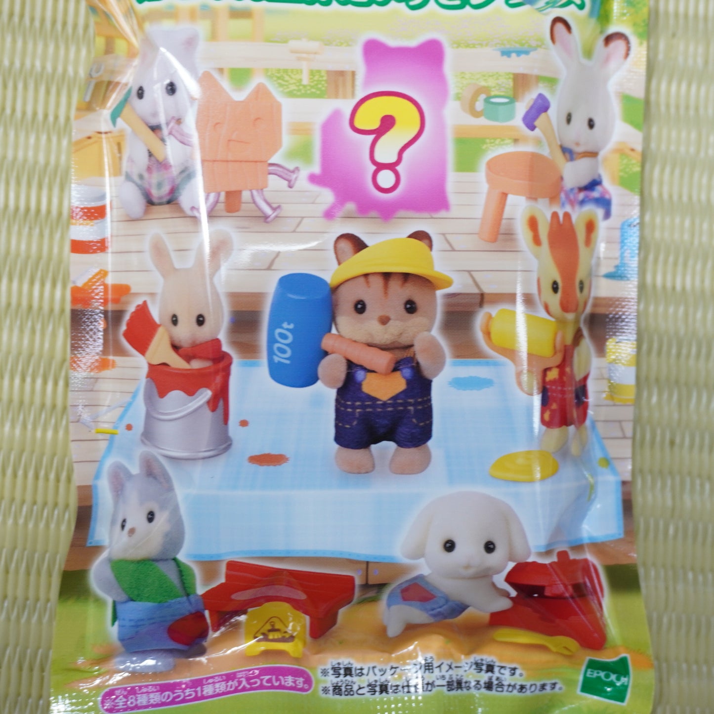 Sylvanian Families Baby Collection Crafts Series Random 2-Pack Figure Set P-120