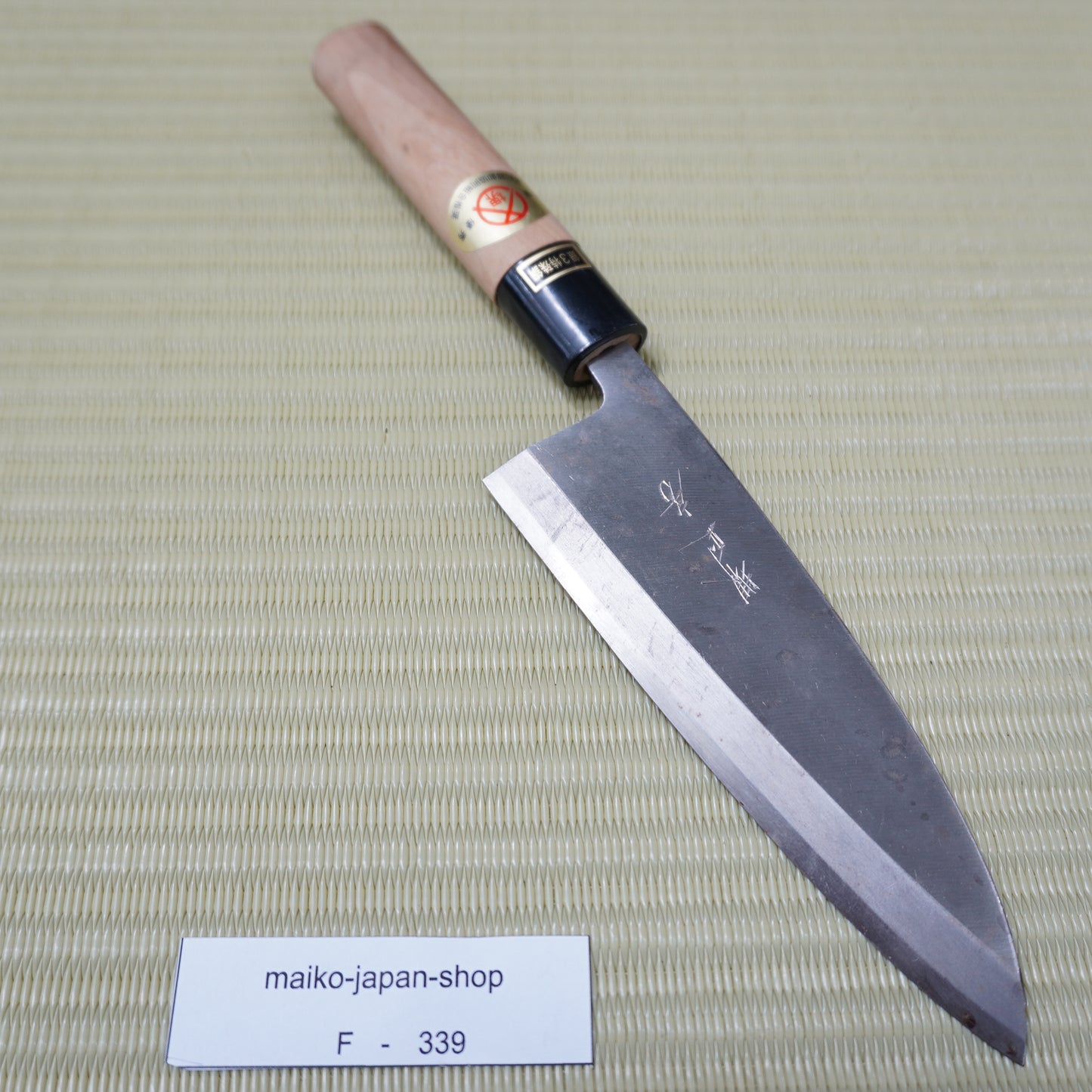 Sakai Masafusa Vintage Deba Knife 155mm Signed Japan High Quality Blade F-339