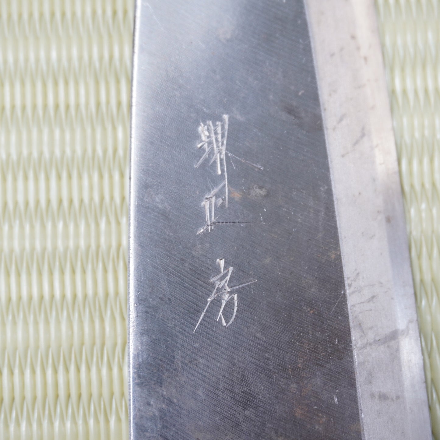 Sakai Masafusa Vintage Deba Knife 155mm Signed Japan High Quality Blade F-339