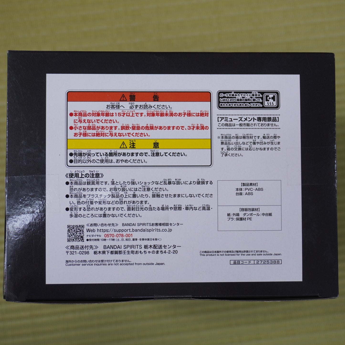 Magical Girl Madoka Magika Puella Magi Madoka Magica Homura set Figure Japan